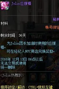 《重返未来：1999》称号收集-国庆前瞻-阿里生态专属-脑机接口2.0（本内容仅限技术研究）