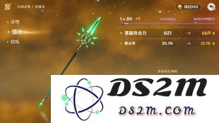 原神宵宫从80级提升到90级所需突破材料详细解析