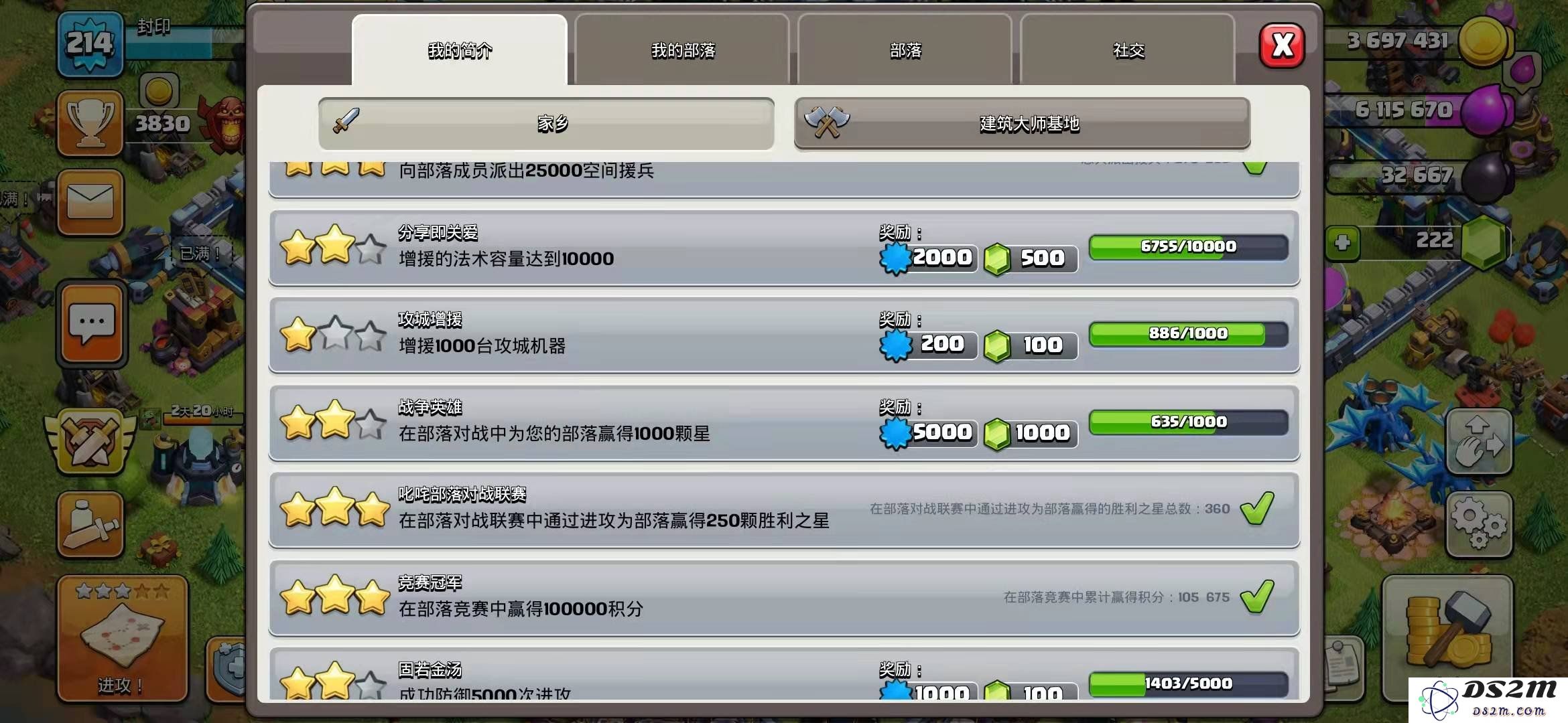 部落冲突游戏中的怎么卡宝石 卡宝石的攻略：轻松获得宝石秘籍大揭秘！