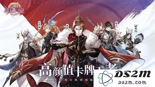 三国志幻想大陆和氏璧怎么搭配