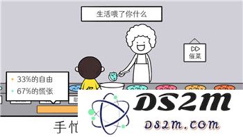 《新月同行》中橘角色的实力到底有多强？全面分析橘的技能强度与游戏表现！