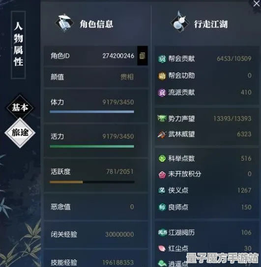 2025硬件革命»逆水寒丨操作精度提升，实测数据曝光