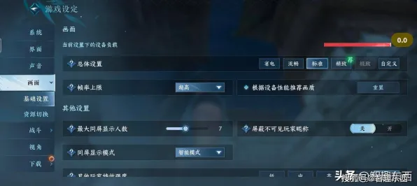 2025硬件革命»逆水寒丨操作精度提升，实测数据曝光