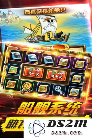 伟大航路GO下载