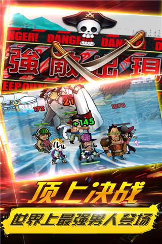 伟大航路go手游 v1071 安卓最新版 0