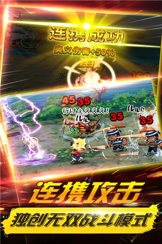 伟大航路go手游 v1071 安卓最新版 1