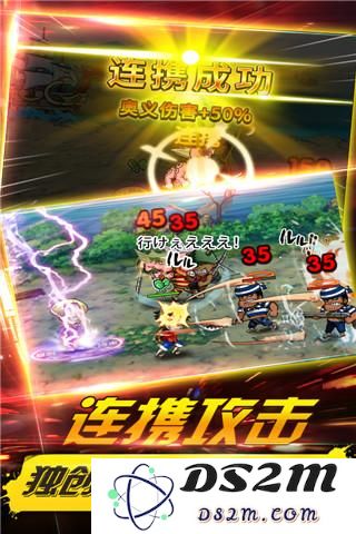 伟大航路GO下载