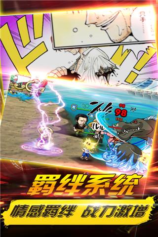 伟大航路go手游 v1071 安卓最新版 2