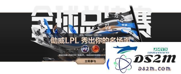 英雄联盟手游一周年活动详情汇总