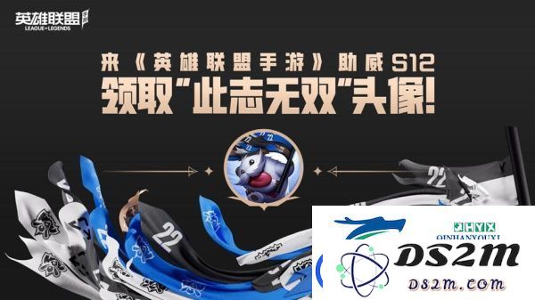 英雄联盟手游一周年活动详情汇总