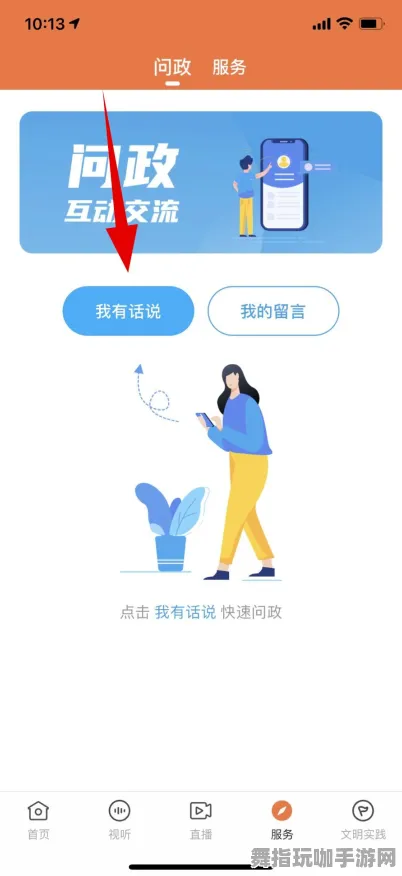 《文明6》举报机制-2025春季最新优化-VR一体机-开放世界RPG