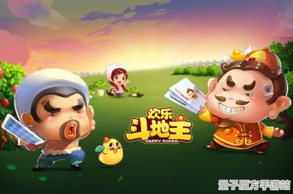 2025游戏AI突破丨欢乐斗地主如何实现动态难度调整？优化方案揭秘