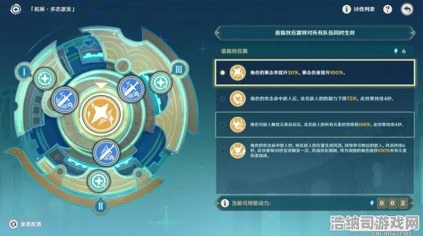 剧情惊天逆转震撼扩展包登场