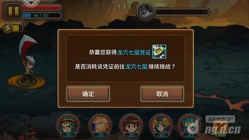 史诗dlc降临秘境宝藏启程
