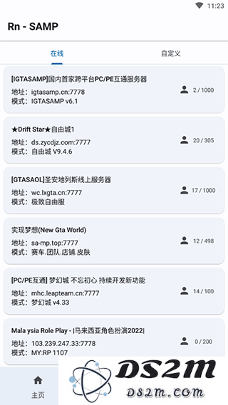 rnsamp手机版使用教程