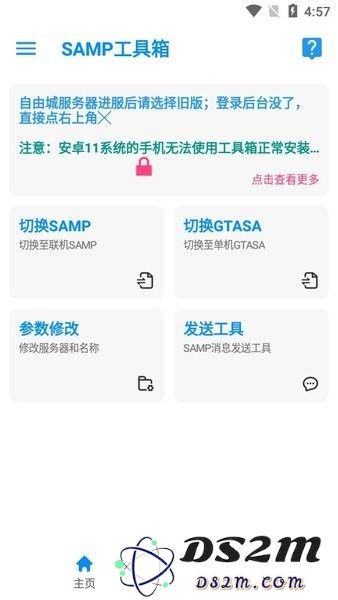 rnsamp最新版本下载