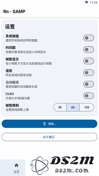 rnsamp手机版使用教程