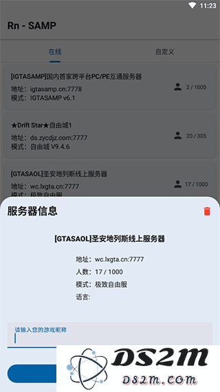 rnsamp手机版使用教程