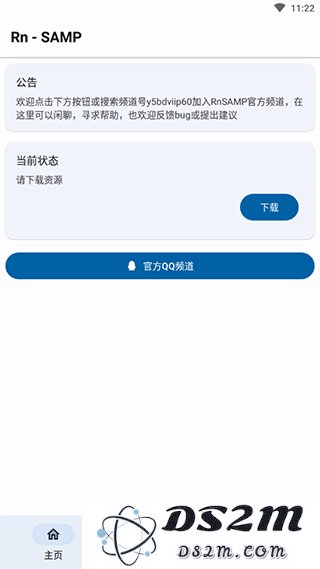 rnsamp手机版使用教程