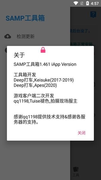 rnsamp最新版本 v8_Beta1.9.3 安卓官方版 0