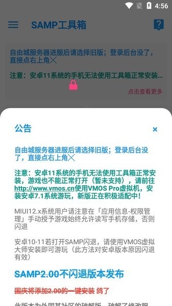 rnsamp最新版本 v8_Beta1.9.3 安卓官方版 2