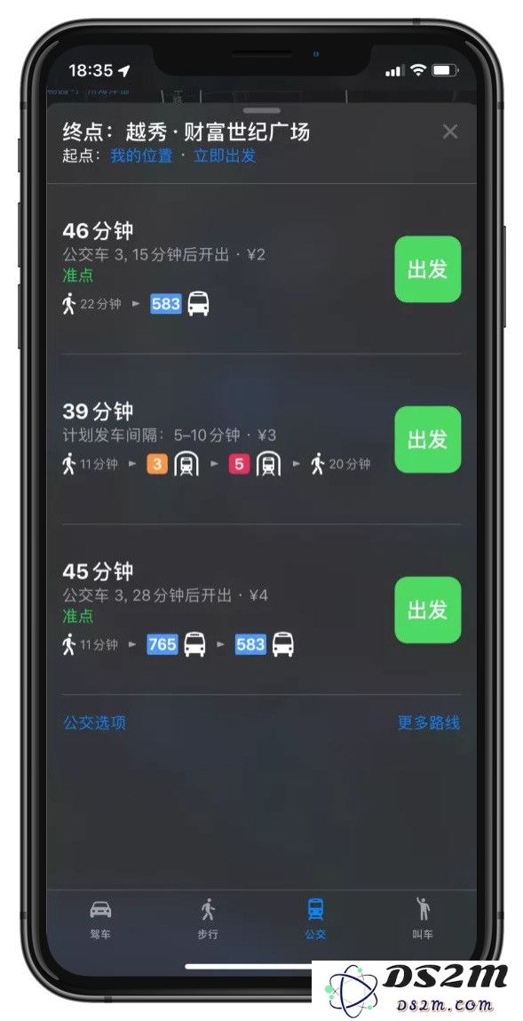 iOS 13 地图更新：4 项功能专为中国用户定制