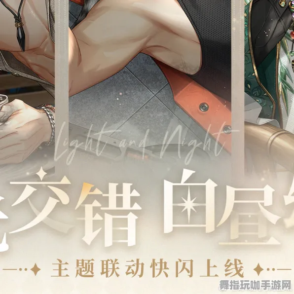 《光与夜之恋》钓鱼点位-2025春季最新优化-跨平台联机-文字冒险-装备合成指南