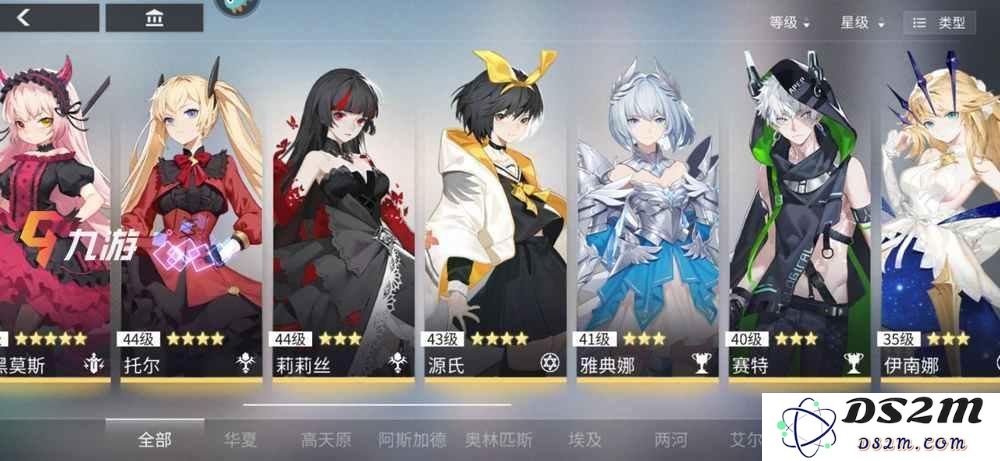 原神升级快的方法