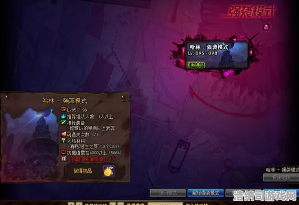 史诗dlc降临征服全球争霸