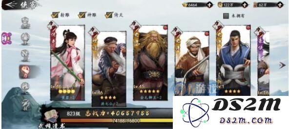 新射雕群侠传力系英雄角色有哪些