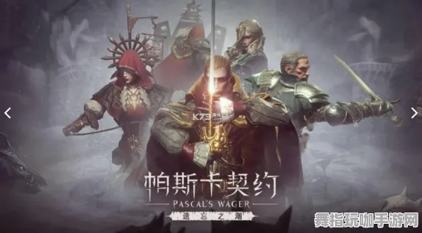 《原神》DLC购买指南-今日更新V1.2-Xbox Series X-跨平台联机玩法解析与推荐