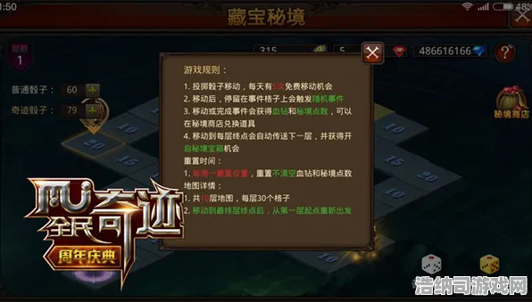 秘境探险宝藏之旅揭开秘密谜团|测试版泄露|Decentraland今日重磅更新|突发动态|全面收集指南|核心攻略分享｜隐藏成就获取｜装备推荐方案