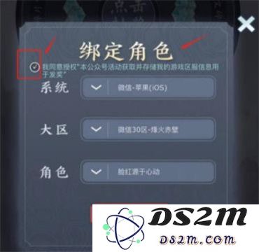 《王者荣耀》每日一题绑定账号方法分享：轻松搞定你的游戏体验!