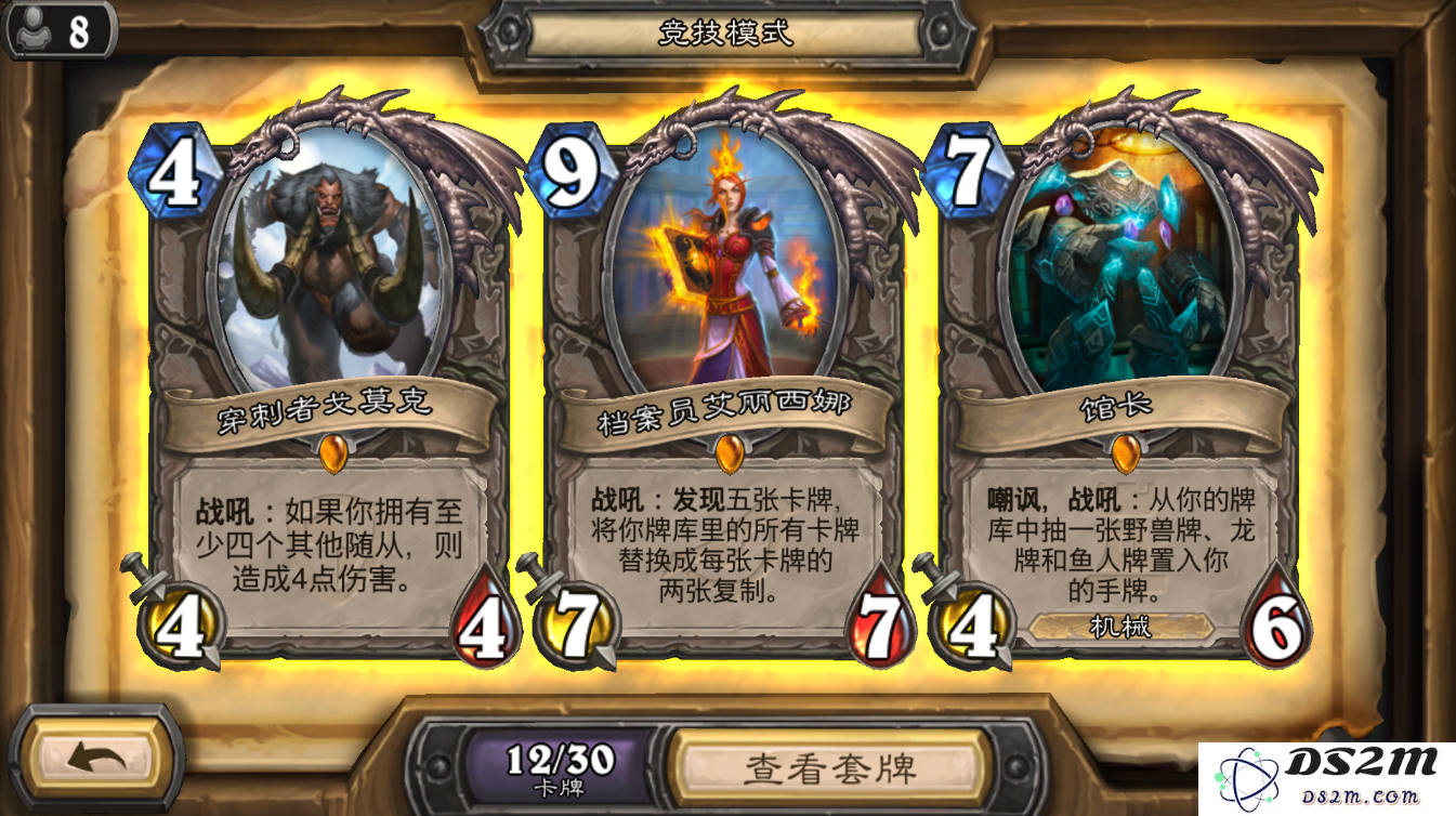 原神班尼特传说任务的解锁顺序及相关攻略详细介绍