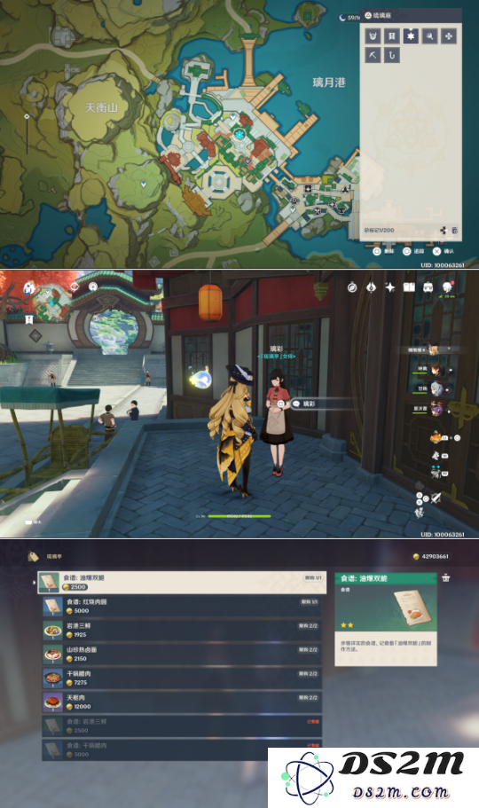 原神班尼特传说任务解锁顺序