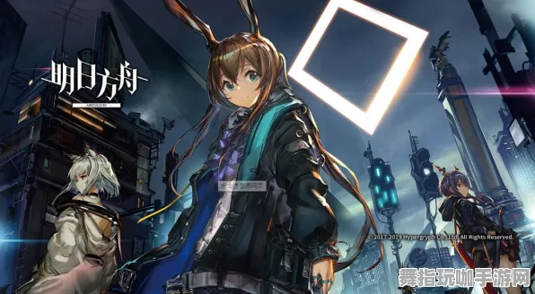 《明日方舟》排位上分-2025春季最新优化-微信小程序-开放世界RPG