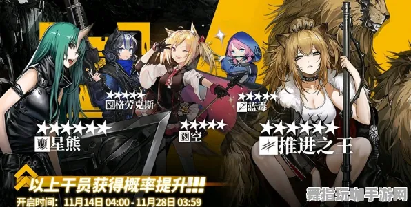 《明日方舟》排位上分-2025春季最新优化-微信小程序-开放世界RPG