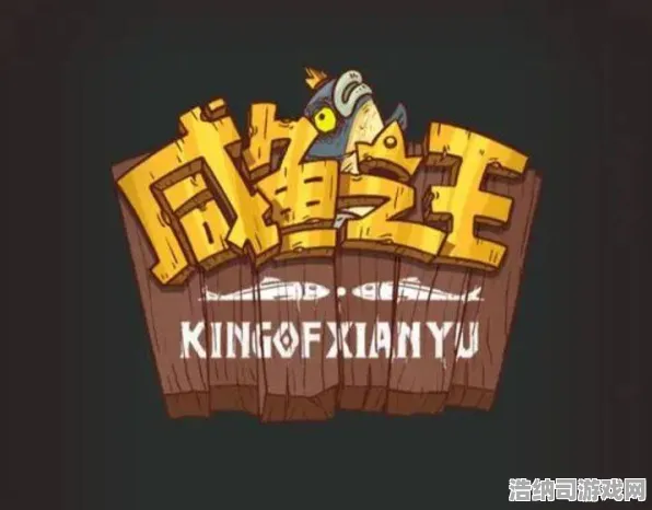 绝地反击之巅峰对决|官方秘辛|今日更新咸鱼之王|抖音热搜|隐藏成就揭秘|核心玩法攻略｜零氪玩家指南｜数据实测与分析｜装备搭配建议