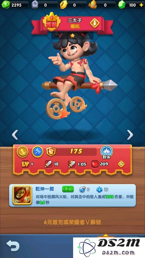 怪物联萌推图阵容