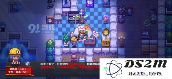 伊洛纳商业街是做什么的