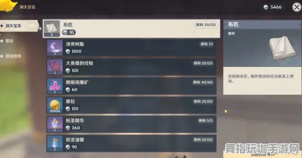 《原神》DLC购买建议-实时更新-每日热修-Linux专属-塔防-装备合成指南