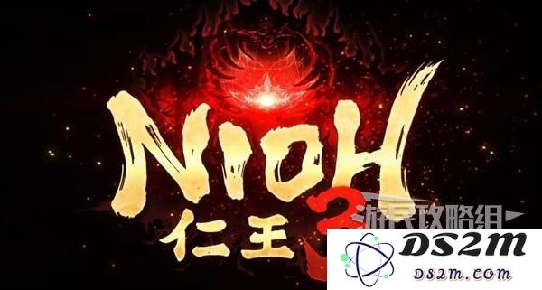 《仁王3》试玩体验版流程图文攻略：征服鬼怪何须畏惧？指尖上的激情！