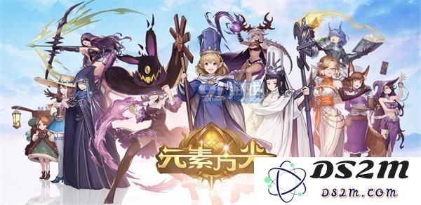 元素方尖体力怎么恢复
