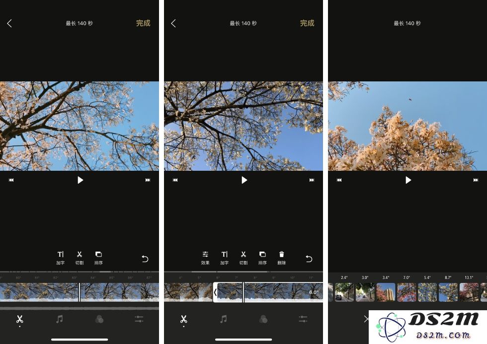 iPhone 拍摄 Vlog 终极指南 