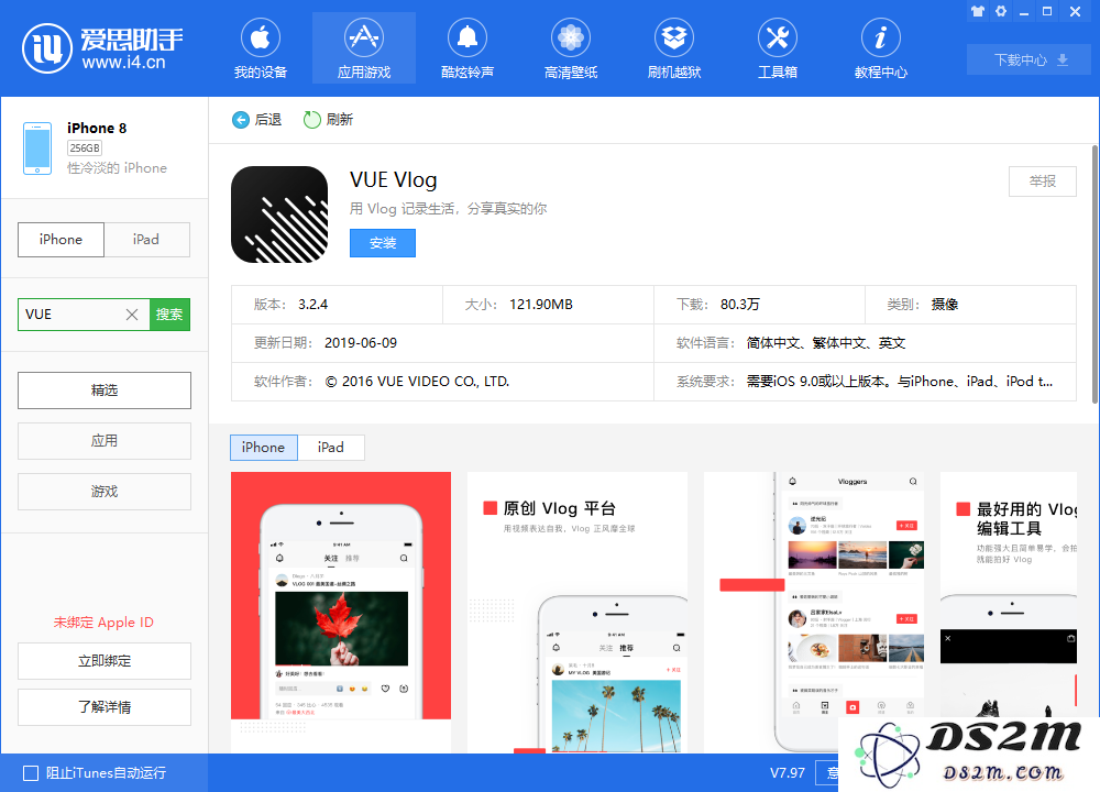iPhone 拍摄 Vlog 终极指南 