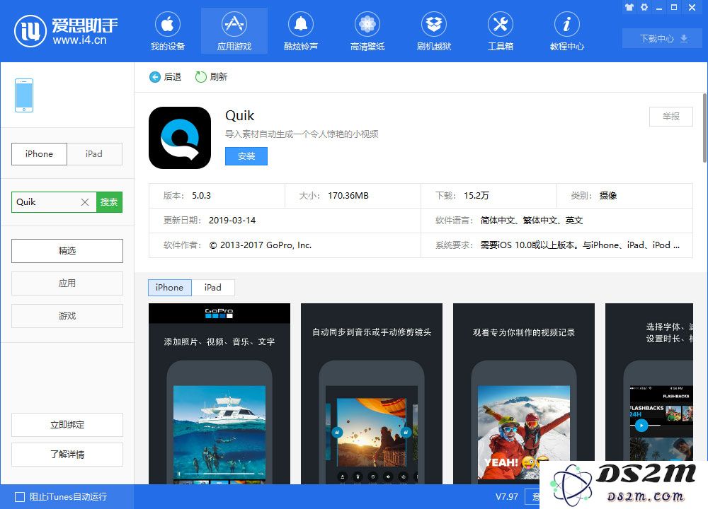 iPhone 拍摄 Vlog 终极指南 