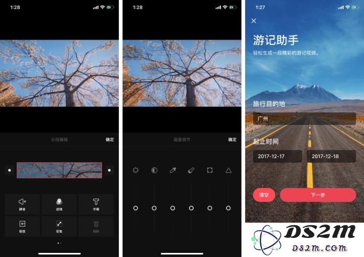 iPhone 拍摄 Vlog 终极指南 