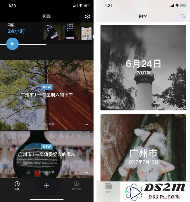 iPhone 拍摄 Vlog 终极指南 