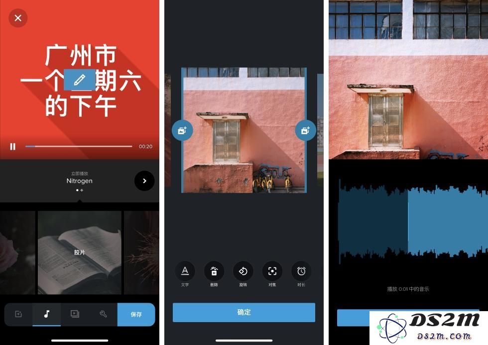iPhone 拍摄 Vlog 终极指南 