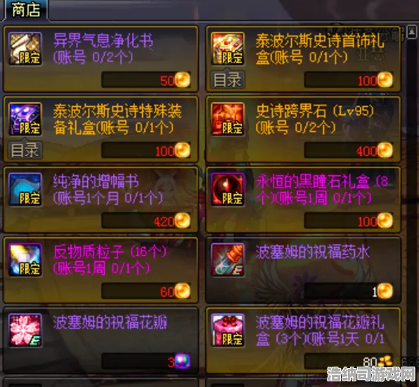史诗DLC降临宿命终极之战|内测信息泄露|今日Roblox更新|紧急通知|零氪玩家指导|高级技巧攻略｜全收集攻略｜隐藏成就解析｜数据性能测试